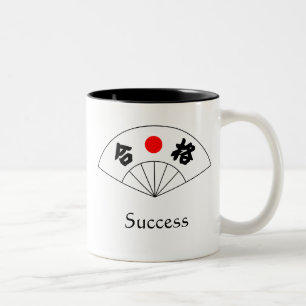 Taza del kanji del éxito