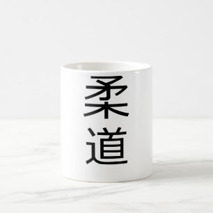 Taza del kanji del judo