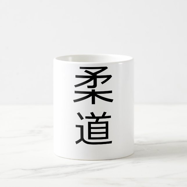 Taza del kanji del judo (Centro)