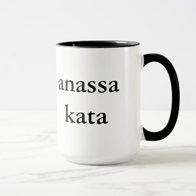 taza del kata del anassa (Derecha)