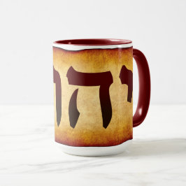 Taza del nombre hebreo de Dios YHWH