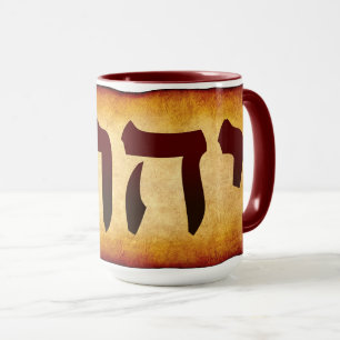 Taza del nombre hebreo de Dios YHWH