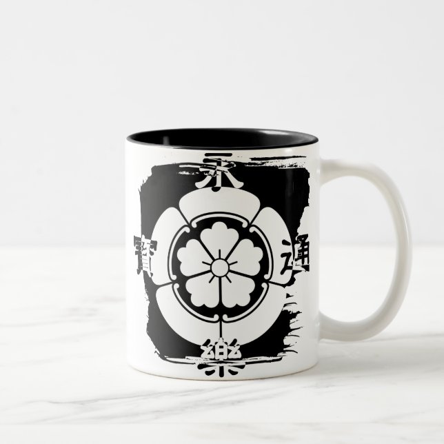 Taza del Oda Nobunaga (Derecha)