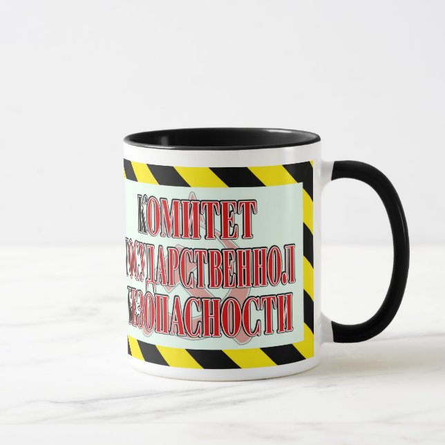 Taza del personalizado del ~ de KGB CCCP (Derecha)