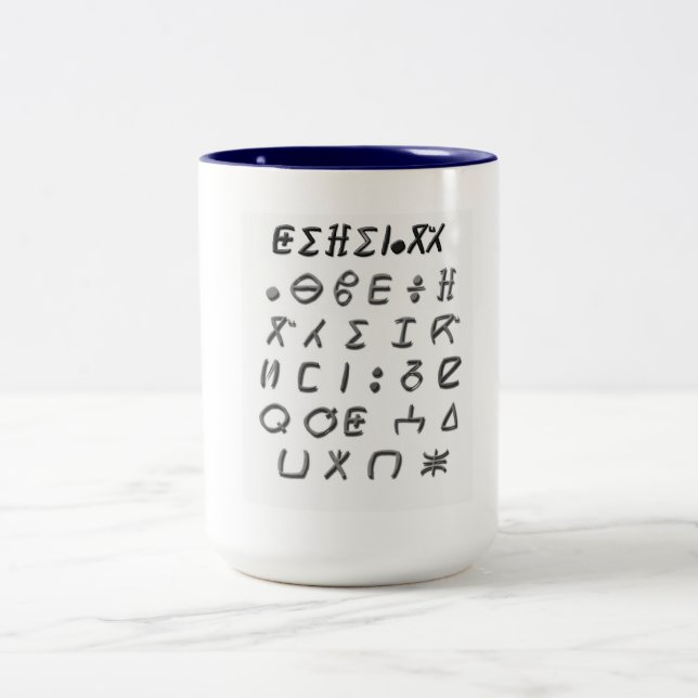 taza del tifinagh (Centro)