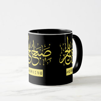 Taza deliciosas citas árabes únicas y modernas