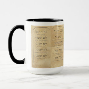 Taza Diez Mandamientos Mug Imagen del lado derecho e iz