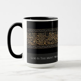 Taza Dios es el Mug más cercano