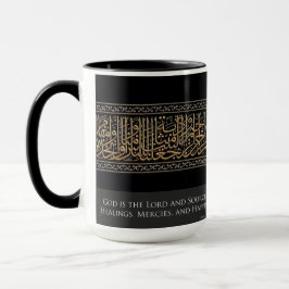 Taza Dios es la fuente