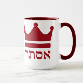 Taza Diseño hebreo Queen Esther Purim