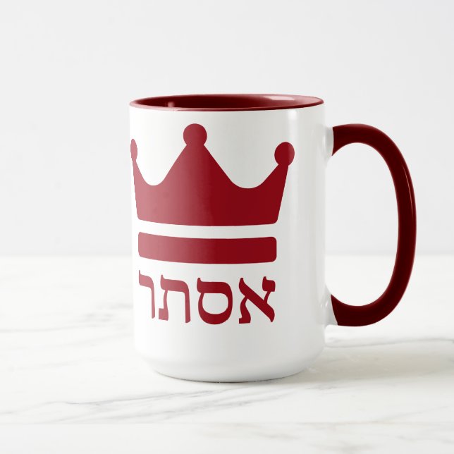 Taza Diseño hebreo Queen Esther Purim (Derecha)