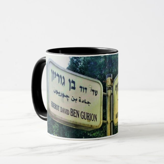 Taza Dizengoff - Ben Gurion Mug (Anverso izquierdo)