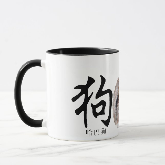 Taza DOG caligráfico - Perro pequinés (Izquierda)