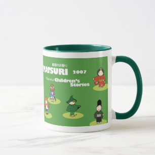 Taza Dowa 2007