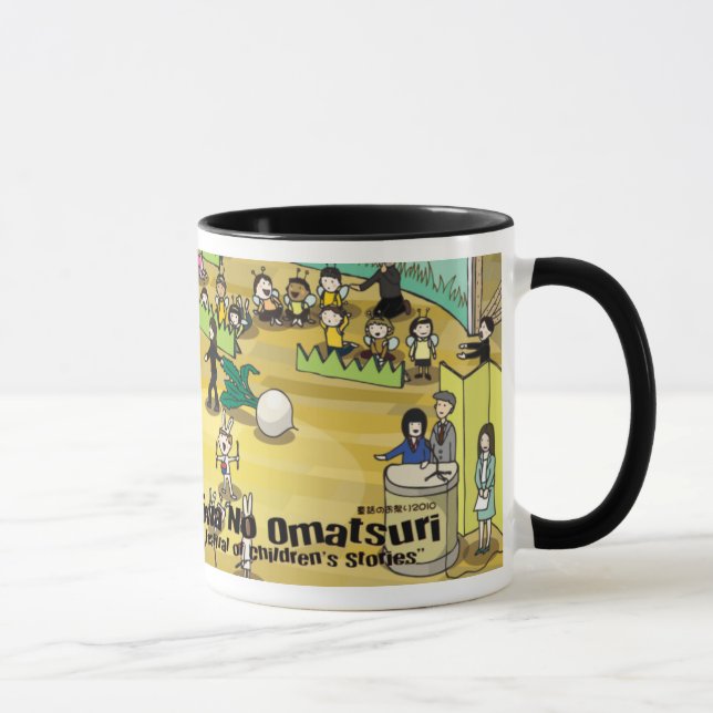 Taza Dowa 2011_03 (Derecha)