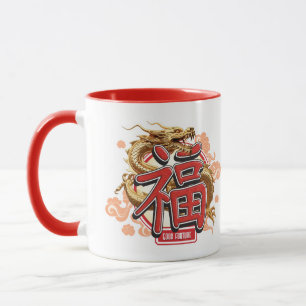Taza Dragón chino de "buena fortuna" y símbolo de la su