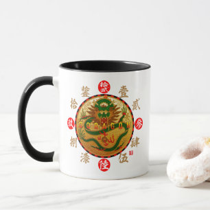 Taza Dragón y antiguos números Kanji
