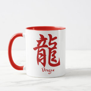 Taza Dragón zodiaco chino