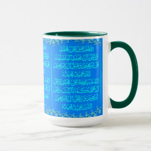 Taza Durood Sharif en trabajo de arte de la taza,
