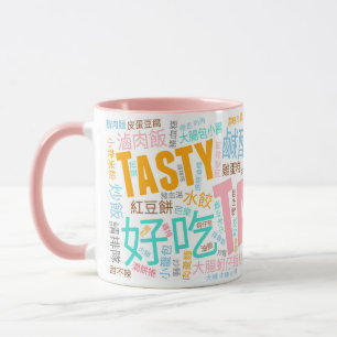 Taza Edición especial de TW
