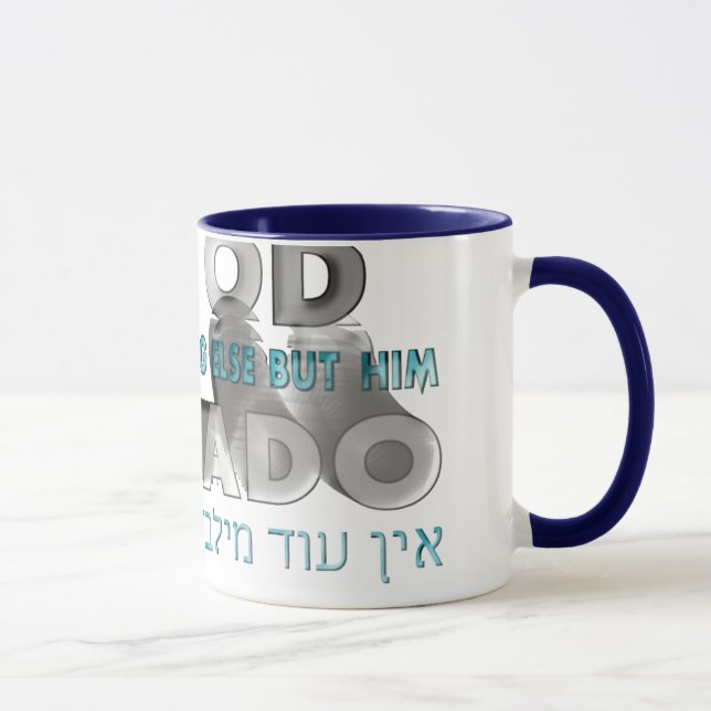 Taza Ein Od Milvado (Derecha)