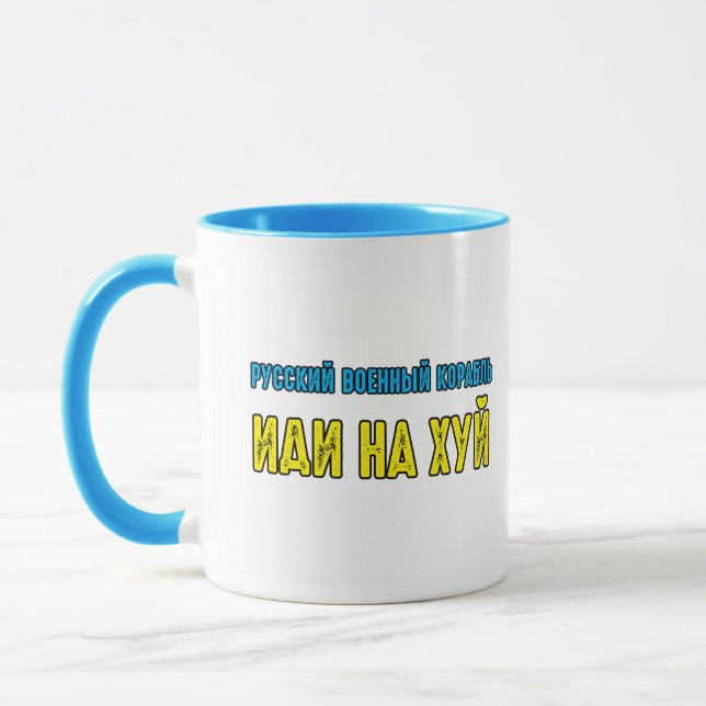 Taza El buque de guerra ruso váyase usted mismo (Izquierda)