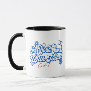 Taza El mundo está con Israel, así que yo también  Apoy