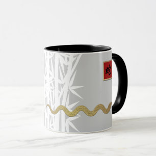 Taza El regalo del Año Chino de la Serpiente