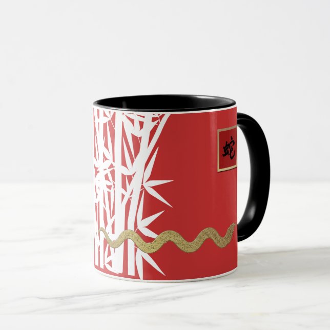 Taza El regalo del Año Chino de la Serpiente (Anverso derecho)