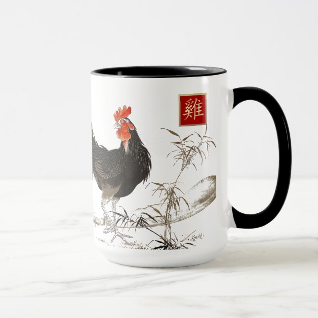 Taza El regalo del Año Chino de los gallos (Derecha)