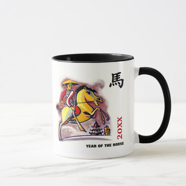 Taza El regalo del año del Personalizado de caballos en (Derecha)