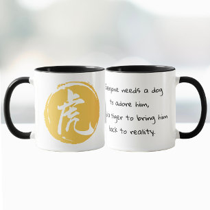Taza "El tigre te lleva de vuelta a la realidad" Símbol