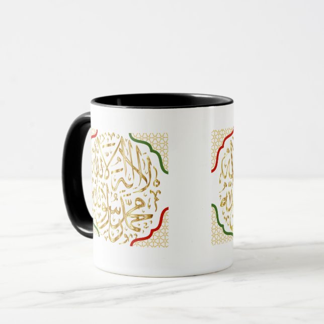 Taza Elegant Islamic Mug –Muhammad is the Messenger of  (Anverso izquierdo)