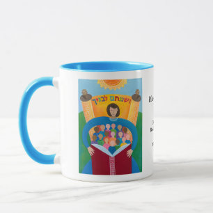 Taza Enséñalos Diligentemente