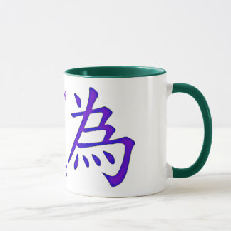 Taza Entra en la zona de Wu Wei