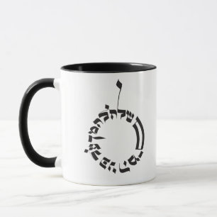 Taza Envía tu pan a la superficie