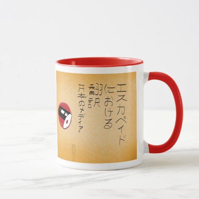 Taza Escapadas en traducciones de medios japoneses (202 (Derecha)