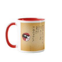 Escapadas en traducciones de medios japoneses (202