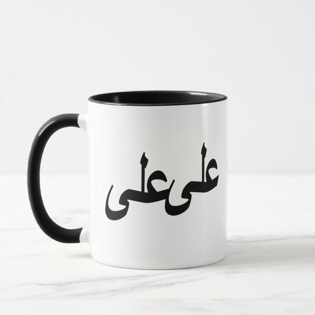 Taza Escritura de caligrafía árabe (Izquierda)