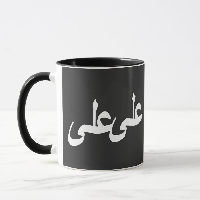 Taza Escritura de caligrafía árabe (Izquierda)