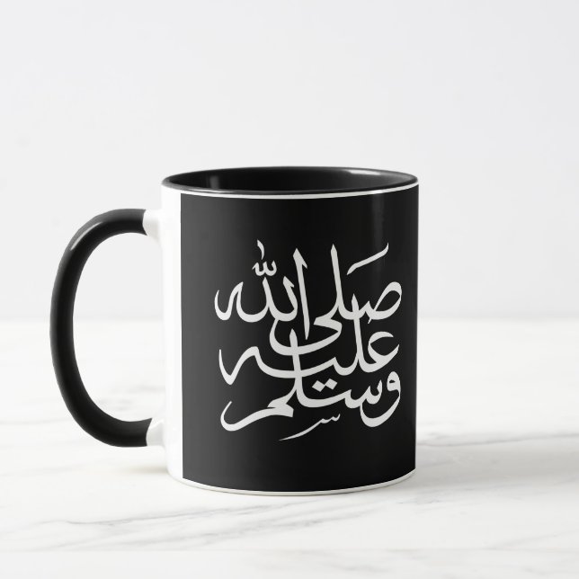 Taza Escritura de caligrafía islámica árabe (Izquierda)