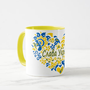 Taza Eslava Gloria ucraniana al gran corazón de Ucrania