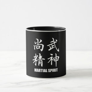 Taza Espíritu marcial 3 -