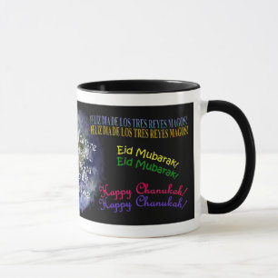 Taza Esta es la estación - en cualquier cultura o relig