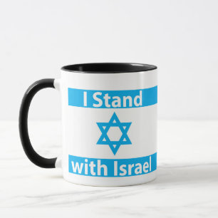 Taza Estoy de pie con la bandera israelí - Judaica jud