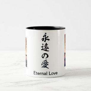 Taza eterna del kanji del amor