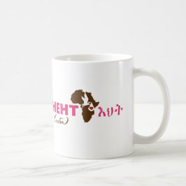 Taza etíope de la adopción de la "hermana"
