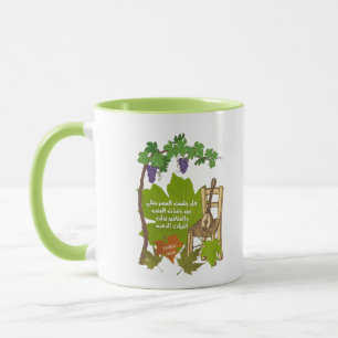 Taza Fairuru- ف・・ز・・・・・ص・ح ف・・・・・・・・・   Canciones árabe