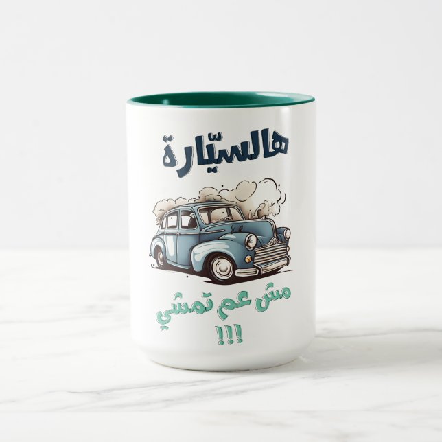 Taza Fairuz ف æ・ز・・س・・・・・・・・・・・・・・・・・・・・・・・・・・・・・・・・・・・ (Centro)