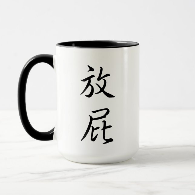 Taza "Fart": Humorístico regalo de Chiste de caligrafía (Izquierda)